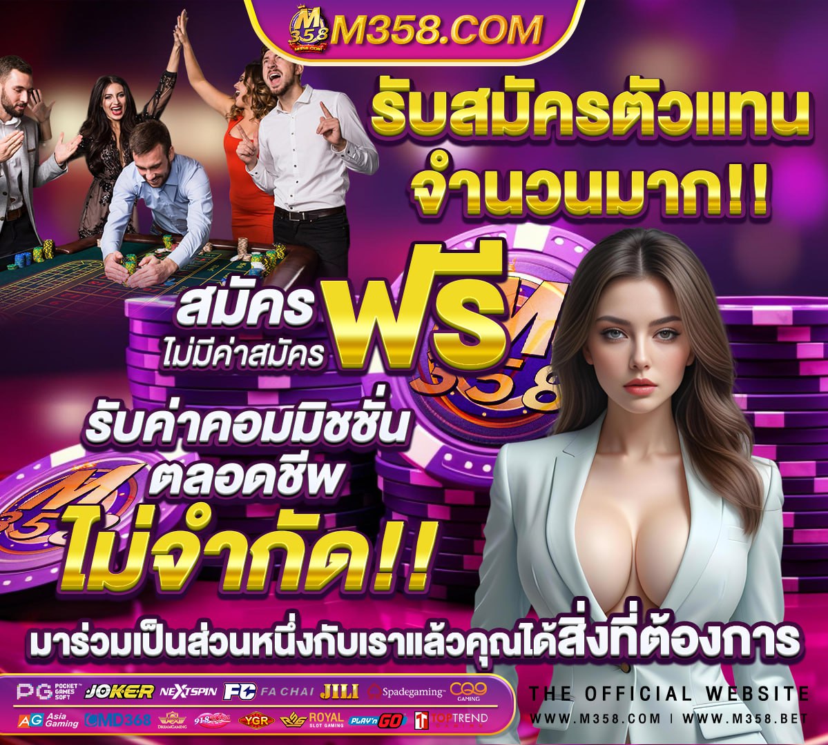 รูเล็ตสด โบนัสตอนรับ